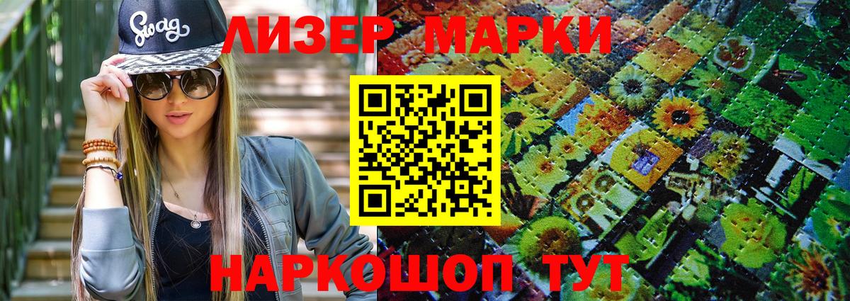 A-PVP Снежинск