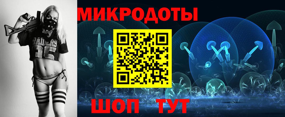 Псилоцибиновые грибы Psilocybine cubensis  Псилоцибиновые грибы Psilocybe  Вход с VPN  Снежинск 